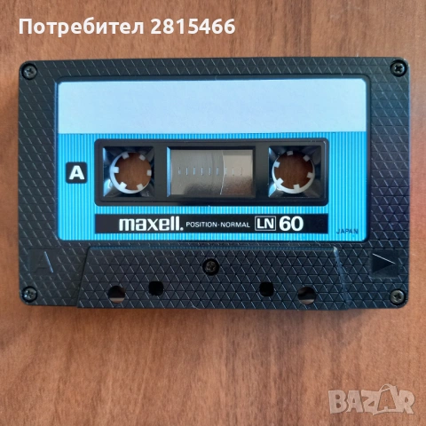 Лот 10бр. аудио касети MAXELL, снимка 4 - Аудио касети - 53588668