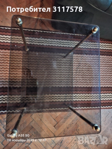 Масичка Бронз и Тъмно Стъкло Vintage, снимка 4 - Други ценни предмети - 52347762