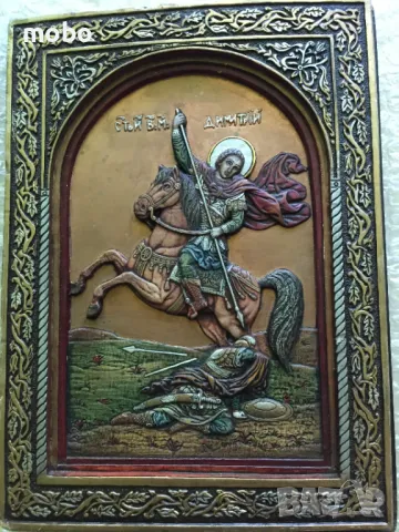 Релефна икона "Свети Димитър" –  със сертификат 