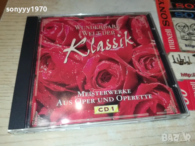 KLASSIK CD1 1208250812