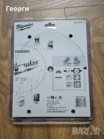 Дискове за циркуляр Milwaukee , снимка 4 - Други инструменти - 50318939