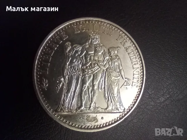 10 франка 1968 Франция UNC сребро , снимка 2 - Нумизматика и бонистика - 44746912