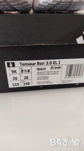 Нови маратонки Adidas /26, снимка 5 - Детски маратонки - 52363505