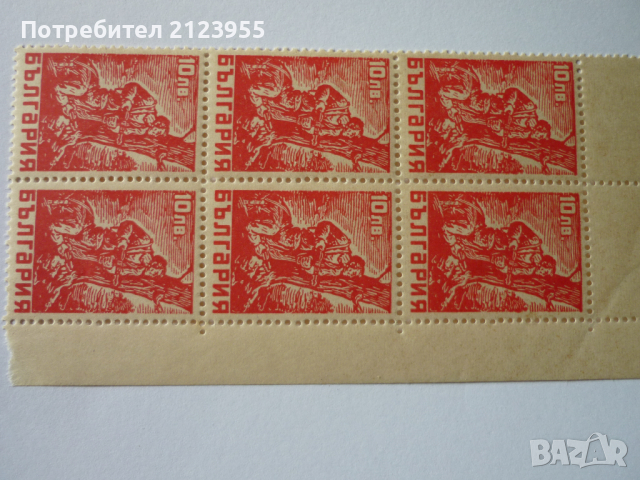 Пощенски марки, снимка 9 - Филателия - 36192181
