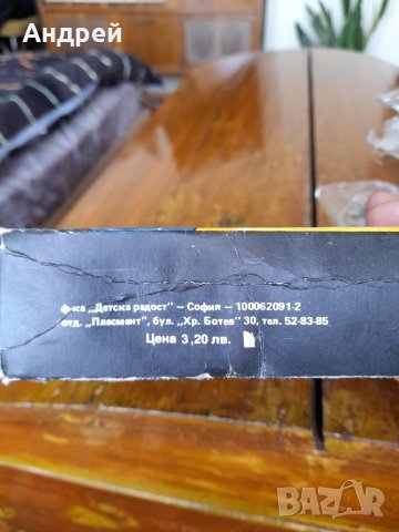 Стара картинна мозайка,пъзел Алф, снимка 5 - Други ценни предмети - 41066882