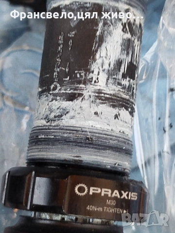 Курбел водеща плоча със средно движение за велосипед колело praxis m 30 40 t, снимка 6 - Части за велосипеди - 52170302