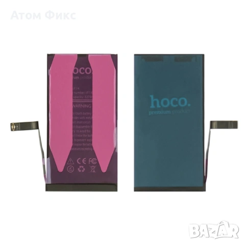 Батерия HOCO за APPLE iPhone 14 (No Error) Original IC, снимка 4 - Резервни части за телефони - 53661058