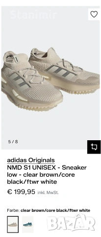 Adidas NMD S1, снимка 8 - Маратонки - 53723835