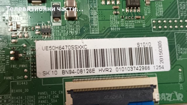 Samsung UE50H6470SS със счупен екран-BN44-00711A/BN41-02156A/50T26-C03/SAMSUNG_2014SVS50/GH050CSA-B, снимка 11 - Части и Платки - 38838527