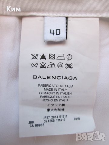 Къса пола Balenciaga , снимка 4 - Поли - 34752050