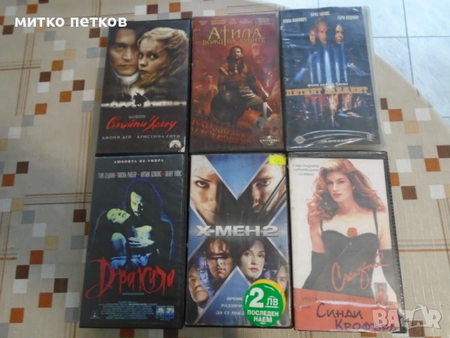 12 броя vhs, снимка 4 - Плейъри, домашно кино, прожектори - 53580834
