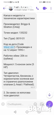 двигател бензинов нов четиритактов 5 конски сили с хоризонтален вал мотофрези, колтиватори, помпи, снимка 8 - Селскостопанска техника - 56155262