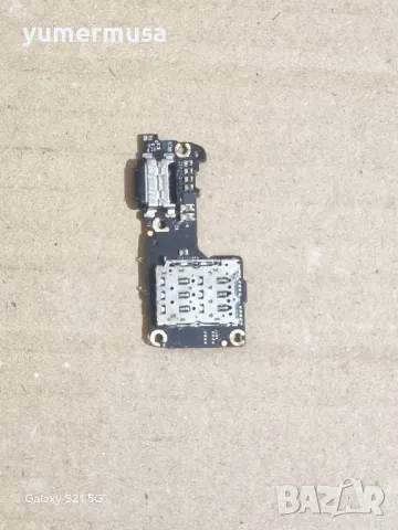 Xiaomi 12/12X/12S-оригинална долна платка 