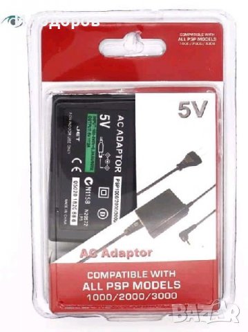 220V Зарядно за PSP PlayStationPortable 5V 