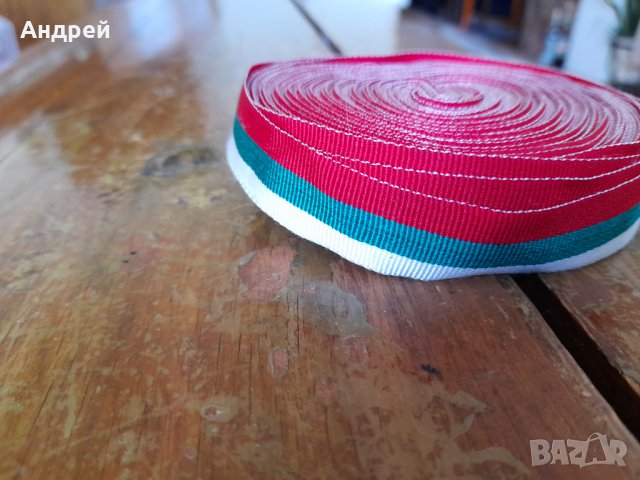 Стара трикольорна лента,трикольор #3, снимка 2 - Други ценни предмети - 42076294