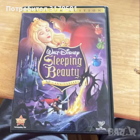 SLEEPING BEAUTY PLATINUM EDITION (СПЯЩАТА КРАСАВИЦА ПЛАТИНЕНО ИЗДАНИЕ), снимка 1