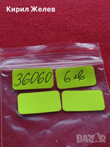 МОНЕТА 10 стотинки 1913г. ЦАРСТВО БЪЛГАРИЯ УНИКАТ ПЕРФЕКТНО СЪСТОЯНИЕ ЗА КОЛЕКЦИЯ 36060, снимка 11 - Нумизматика и бонистика - 39357223