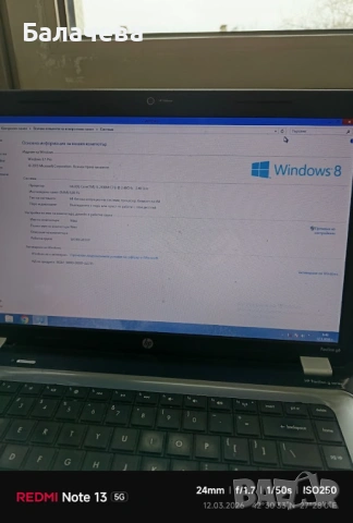 Лаптоп HP Pavilion G6, снимка 2 - Лаптопи за дома - 53807823