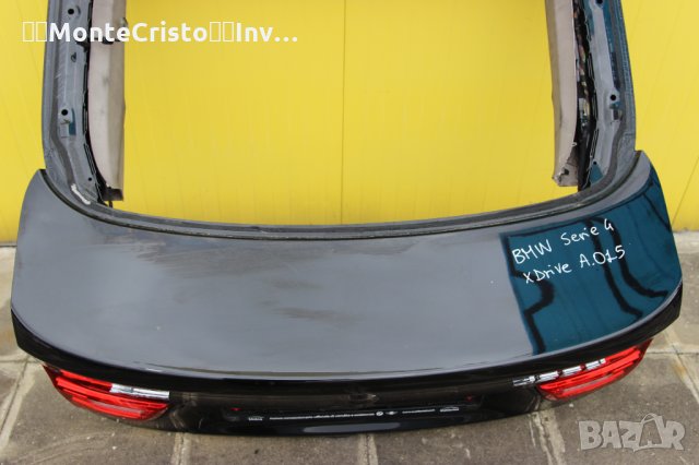 Заден капак BMW Serie 4 F32 coupe ( 2014-2020г.) BMW F 32, снимка 10 - Части - 35709478