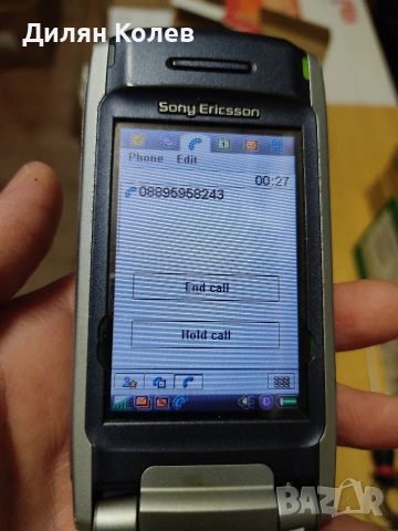 Продавам Sony Ericsson P900, снимка 2 - Sony Ericsson - 53637936