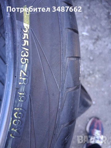 255 35 19 VRIDESTEIN 2бр.летни дот 2021г , снимка 4 - Гуми и джанти - 53807058