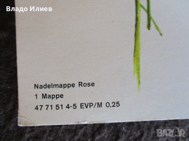 Макари,калерчета и игли за шиене разнообразни, снимка 7 - Други - 40531902