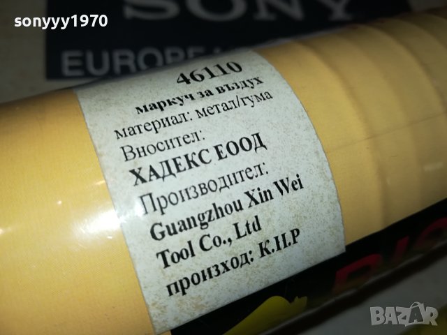 Маркуч за въздух 1108231727, снимка 10 - Аксесоари и консумативи - 41828042