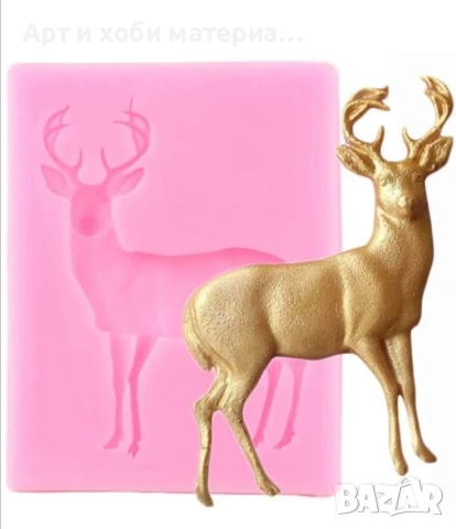   💥 ОТСТЪПКИ ОТ –50% ДО –80% 💥🔥 РАЗПРОДАЖБА НА МОЛДОВЕ 🔥, снимка 17 - Форми - 53482220