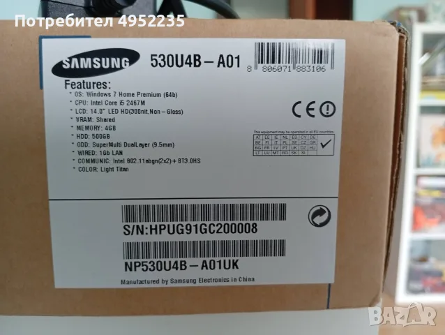 (-10%)samsung 530U4B/14'' инча/i5/1.60GHz/4 RAM/500GB HHD, снимка 8 - Лаптопи за работа - 56220260