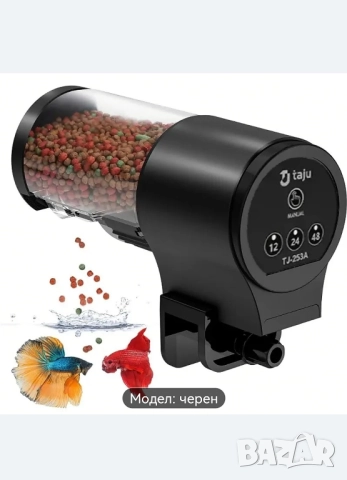 Продавам водни растения за аквариум, снимка 16 - Аквариуми - 52682599