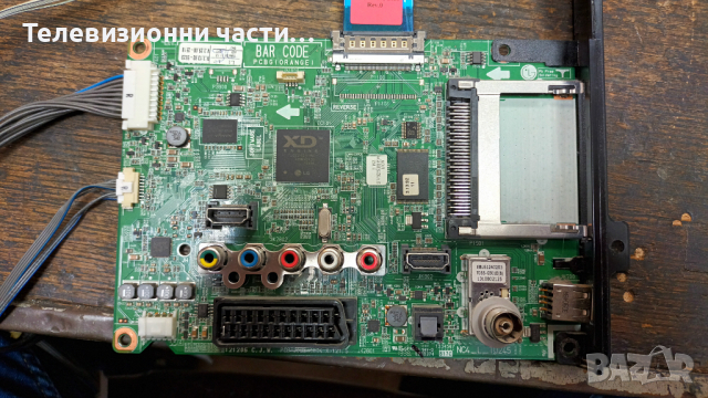 LG 39LN5400 със счупен екран-EAX64905301(2.3)/EAX64891403(1.0)/V390HJ1-CE1 Панел HC390DUN-VCFP1-21XX, снимка 8 - Части и Платки - 36127329