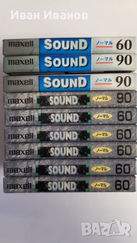 MAXELL японски аудиокасети, снимка 2 - Аудио касети - 41122456