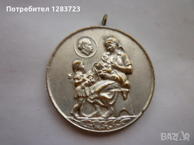Знак Медал Орден