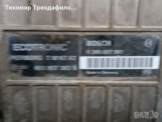 компютър голф 2 с ,,умен" карбуратор 2EE , 893907383B , 7.18167.62 , 0285007061 , 893 907 383B , 0 , снимка 3 - Части - 53477419