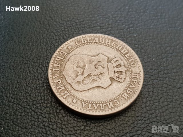 20 стотинки 1888 година Княжество България добра монета №4, снимка 4 - Нумизматика и бонистика - 39216185