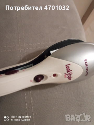 Маша за коса