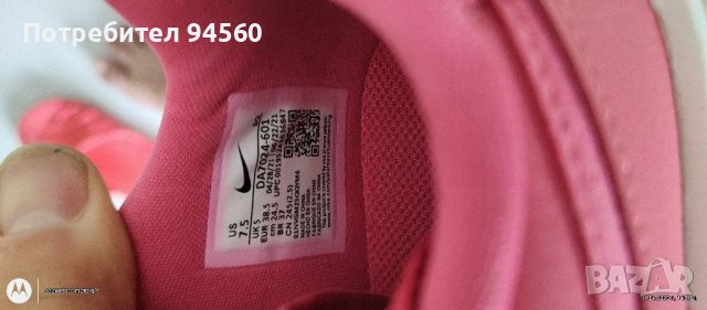 Nike-38.5, снимка 1 - Маратонки - 40413914
