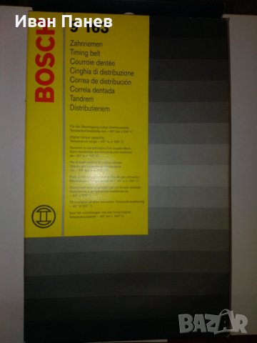 Ангренажен ремък BOSCH 1 987 949 163 MAZDA, Opel, Scania 4 S , MAN F 90  ,DAF LF 55, Iveco Eurocargo, снимка 1
