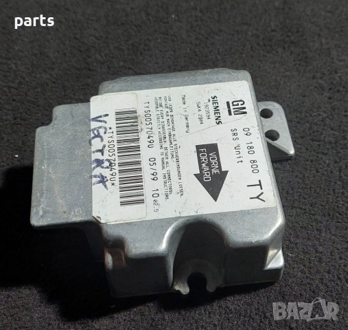 Аербег Сензор Опел Вектра Б - 09180800 - 1923594 N, снимка 2 - Части - 42321971