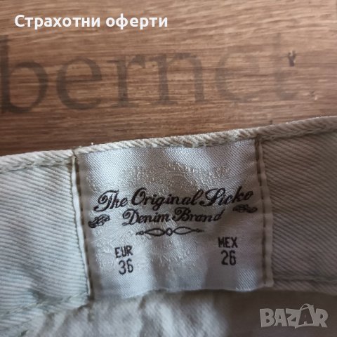 Дънкова пола, снимка 4 - Поли - 40827139