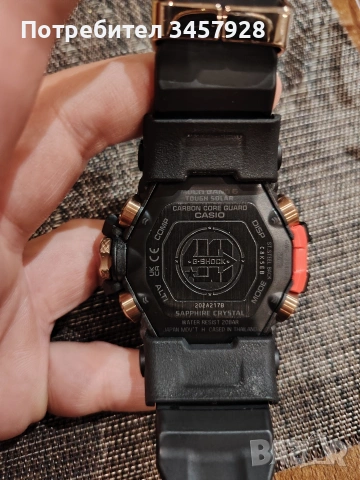 Лимитиран Casio G-shock GWG 2040FR-1AER, снимка 9 - Мъжки - 53082573