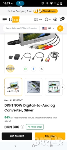 VHS към цифров конвертор, видео към цифров конвертор, 1080P видео конвертор, аналогово , снимка 2 - Друга електроника - 52827910