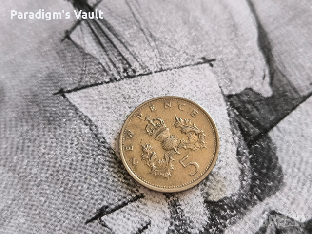 Монета - Великобритания - 5 пенса | 1979г.