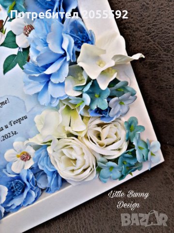 Декорирана рамка с цветя - подарък към кумове, снимка 5 - Подаръци за сватба - 41842148