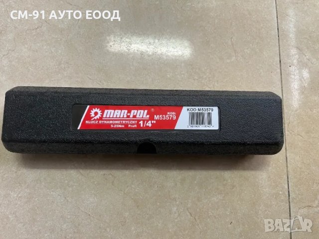 1/4 Динамометричен Ключ MAR-POL, снимка 2 - Ключове - 49821537