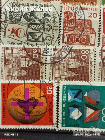 Стари пощенски марки от цял свят смесени редки за КОЛЕКЦИЯ ДЕКОРАЦИЯ 51611, снимка 7 - Филателия - 53232568