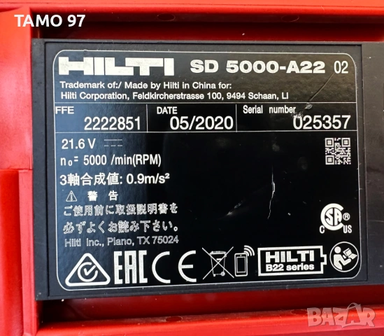 Hilti SD 5000-A22 - Акумулаторен винтоверт за гипсокартон като нов!, снимка 5 - Винтоверти - 53026686