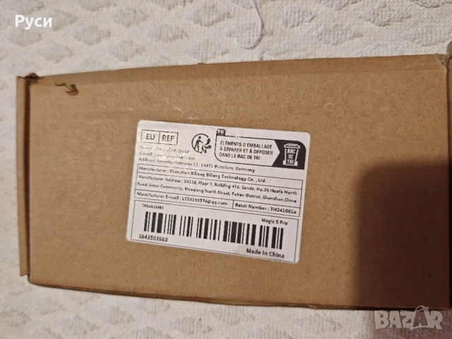 Honor Magic 5 pro 12/512, снимка 4 - Телефони с две сим карти - 56273913