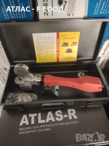 Поялник за полипропиленови тръби