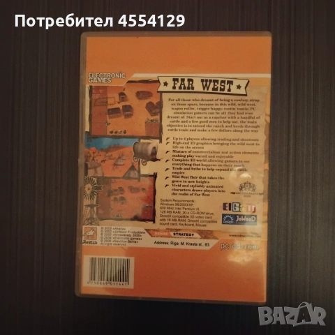 Far West, снимка 2 - Игри за PC - 52677156